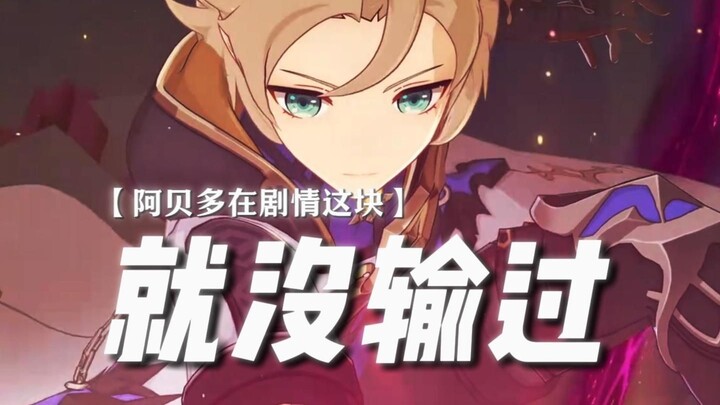 — Golden Rhine Dot: Abedo’s face-sculpting skills might actually be better than mine...