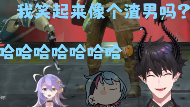 Ren：kyo 我笑起来像个渣男吗