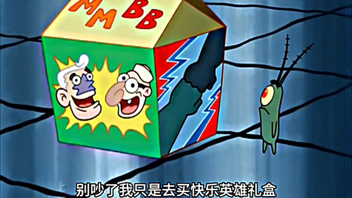 Everyone dreams of having a wife like Mr. Peppy.