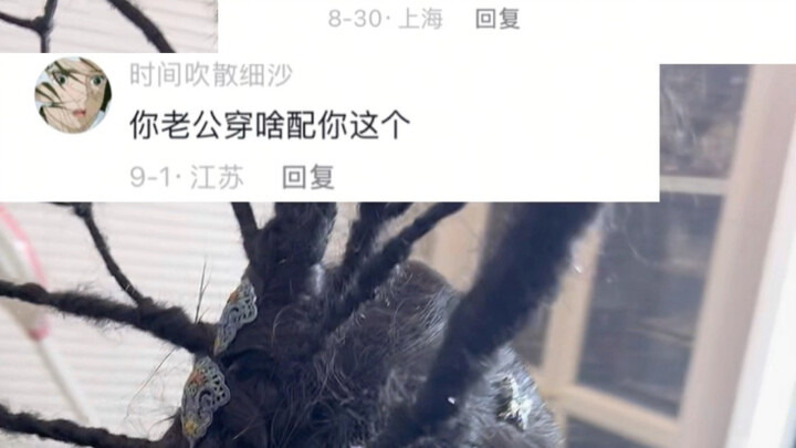 Độ lại bộ vest 91 tệ trên Pinduoduo, chồng tôi diện nó để kết hôn — đám cưới đắt nhất đời!