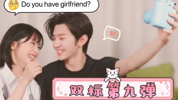 [Chen Zheyuan × Shen Yue] Another victim has fallen for the double-standard series—sorry, President 