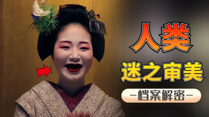 7 มาตรฐานความงามสุดพิลึกของโลก: หน้าขาวฟันดำ, พุงใหญ่คือสวย คุณยอมรับได้กี่ข้อ?