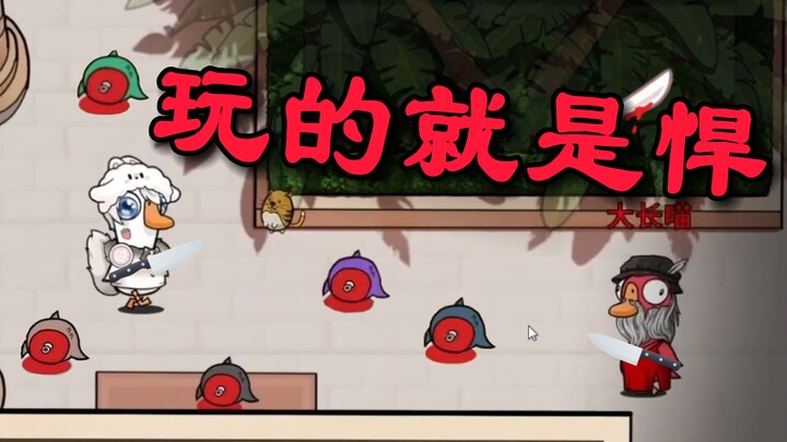 The Werewolf bulldozing game ends up being ruined by... [Dead by Daylight: Murder Mystery]