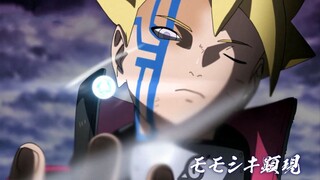 帅到炸裂！神仙配合千鸟贯体！博人觉醒大筒木人柱力！