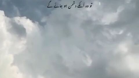 Al Quran