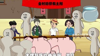 枫哥，这是不对滴，也是不合适滴，这不叫幻想，这叫妄想。第五十四集