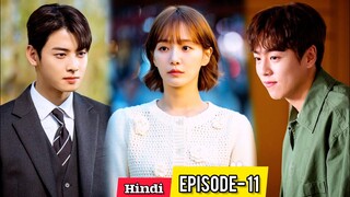 Dog Girl💗Handsome Teacher (हिन्दी में) New Korean Movie in Hindi Dubbed || A Good Day To Be A Dog