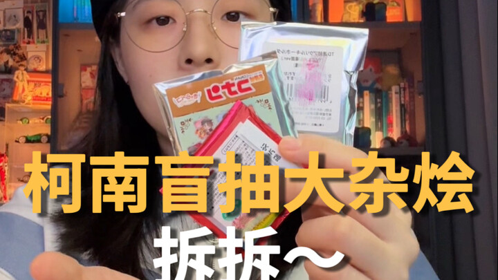 คาดว่าคงหมดแรงหมดกำลังแล้ว...