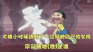 Doraemon-Nobita uses props to find the girl who helped him when he was a child!