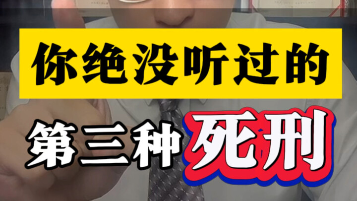 Celah Hukuman S yang Pasti Belum Pernah Anda Dengar #PembelaanPidana #KonsultasiHukum #SetiapHariBel