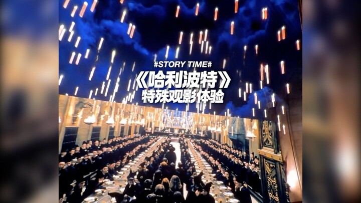 “Harry Potter” – Trải nghiệm xem phim đặc biệt