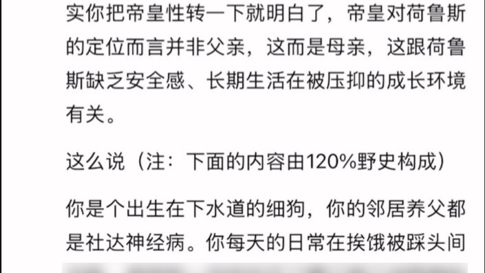 【Warhammer NGA】 كلاسيكي خالد: عائلة هوروس لديها أم جميلة