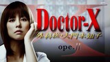Doctor-X หมอซ่าพันธุ์เอ็กซ์ พากย์ไทย 2/8