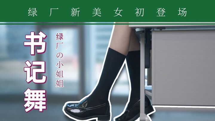 【إصدار خاص من OPPO】❤️ سجل الرقص ❤️ | بعد ما شفت الفيديو بتحسّك عايز تلصق واقي للشاشة!