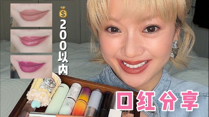 100% bebas iklan, pakai sendiri, bibir cantik