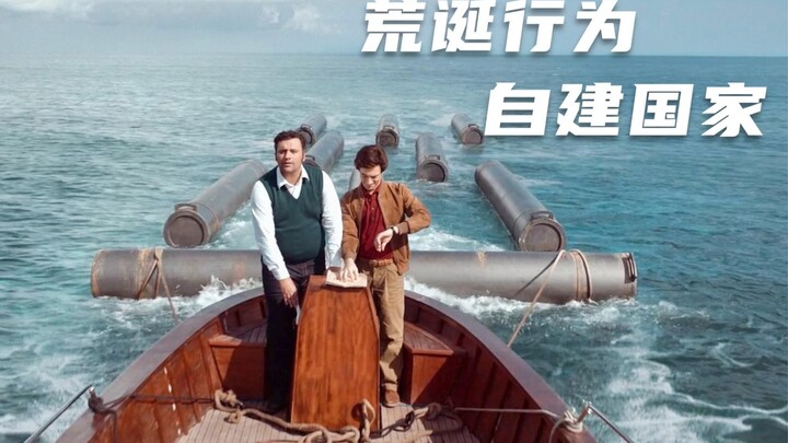 【Film Miskin】Diangkat dari kisah nyata, seorang pria yang tak puas dengan kehidupannya mendirikan ne