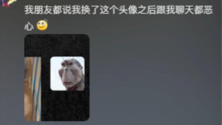 พวกคุณใช้รูปโปรไฟล์อะไรกันฮ่าๆๆ #ไอเดียบรรเจิด #มีม #รูปโปรไฟล์สุดฮา