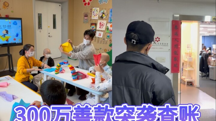 لقصة من عامٍ مضى تتمة الآن: رحلة التدقيق المالي بقيمة 3 ملايين هذه المرة لم تكن كما تخيلت…