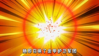 第五十集：哦，我也不知道是什么东西！