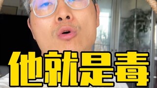 السم الموجود في واجبات العطلة الصيفية، ما زلت تتعاطاه حتى الآن!