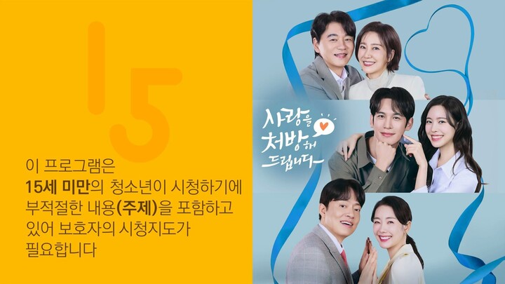 Recipe.for.Love.S01E37 sub english