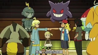 新无印第103集，小智到卡洛斯与希特隆兄妹碰面！