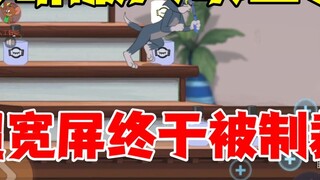 Tom and Jerry Mobile Game: The co-research server has made a major cut to the four-person team!