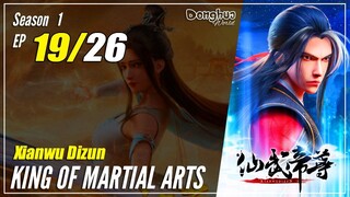 【Xianwu Dizun】 S1 EP 19 - King Of Martial Arts | Multisub 1080P