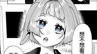 被触摸时会过度害怕的兔子女孩，逐渐觉醒属性1~20，兔兔有四个脚趾