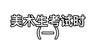 Giáo viên chấm điểm màu sắc: Điểm này đánh thế nào đây?