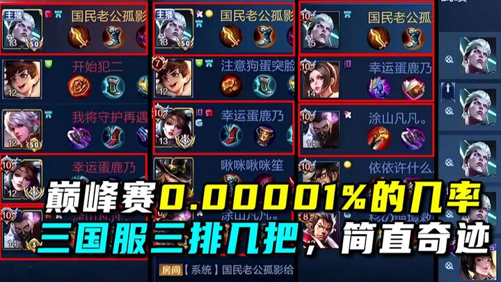 لقد حدثت معجزة أصعب من الفوز باليانصيب.