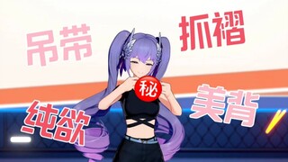 【超级嘉贝】嘉贝美背吊带法式双人写真究竟什么样？