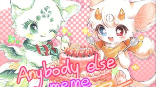 【合作meme/食盐x狄】Anybody else meme