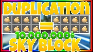HOW TO DUPLICATE ITEMS/COINS IN SKY BLOCK (ROBLOX) [MAY 2020] *DUPLICATION GLITCH*