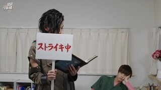 假面骑士时王，主演的吐槽