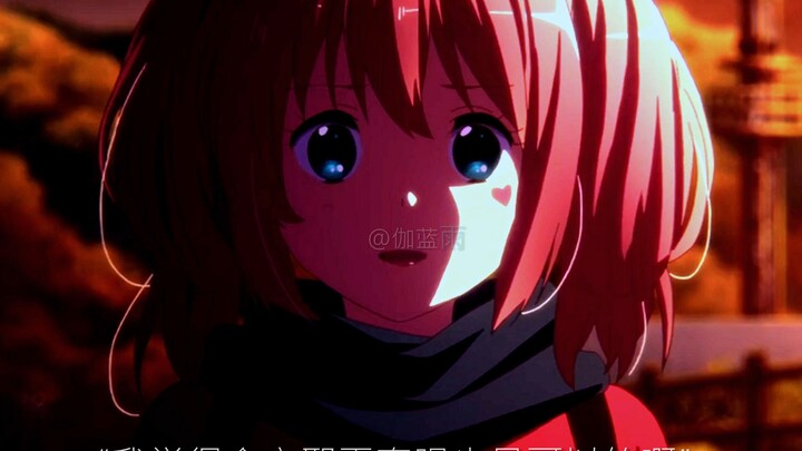 “Menurutku tidak apa-apa menyerahkan Mata Sejati Raja Jahat.”