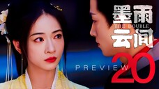 🇨🇳EP20 PREVIEW The Double (2024)