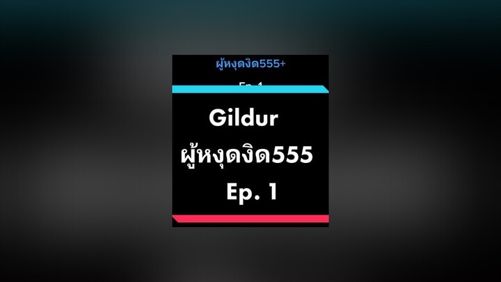 ไม่รู้จะขำอะไรดี555+😆rov rovth rovthailand rovเป็นเกมส์ตลก