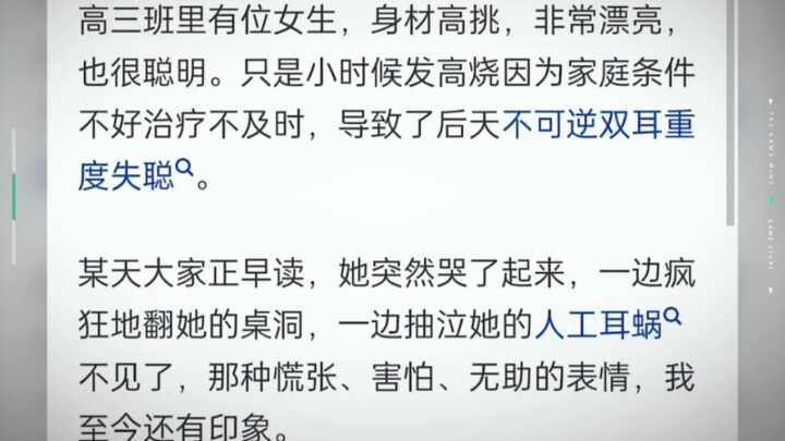 Bạn đã từng làm điều điên rồ gì chưa?