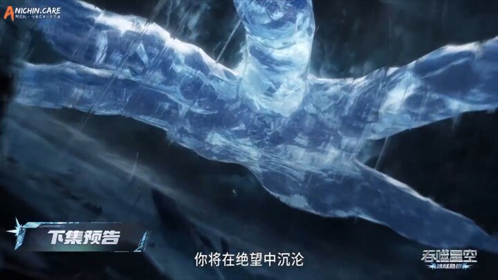 Swallowed Star Episode 202 Subtitle Indonesia