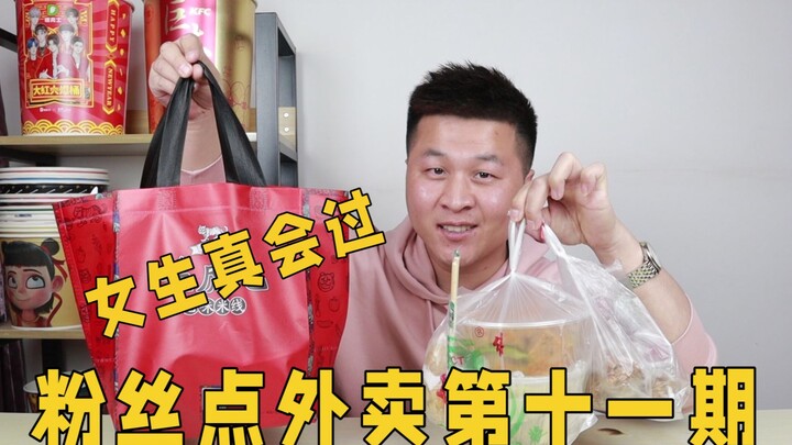 [Fan Food Delivery, Episode 11] This sis really knows how to make ends meet—spending little but gett