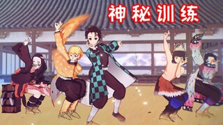 鬼杀队竟然这样训练体力？小孩看到都吓哭了！【沙雕向】