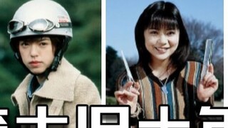 Nữ chính Kamen Rider Old Heisei - quá khứ và hiện tại