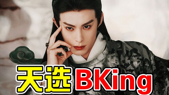 全靠脸？为啥他都不油？【资深公关】