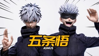 从动漫中走出来的五条悟！ASMUS五条悟 咒术回战 阿司马1/6可动兵人【神田玩具组】
