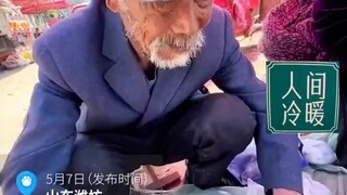 小伙被大爷惊到了