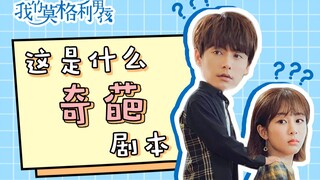 [Missing ladies] Why did the drama queen Yang Zi not promote her new drama? She hilariously complain