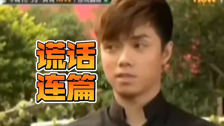 Hins Cheung said he couldn’t watch cartoons on the Chinese mainland when he was a kid, yet he also m