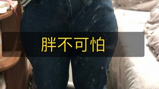 لا تشك في ذلك، هذه حقًا ساق فتاة