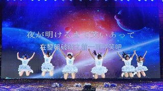 Khiến biên đạo gốc rơi nước mắt "Vũ trụ"